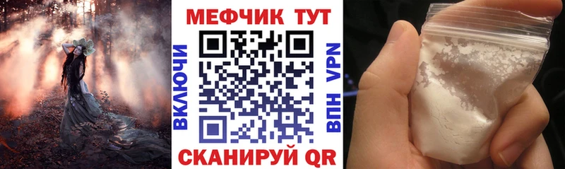 Купить наркотик аптеки Гудермес Каннабис АМФ ГАШИШ Меф мяу мяу