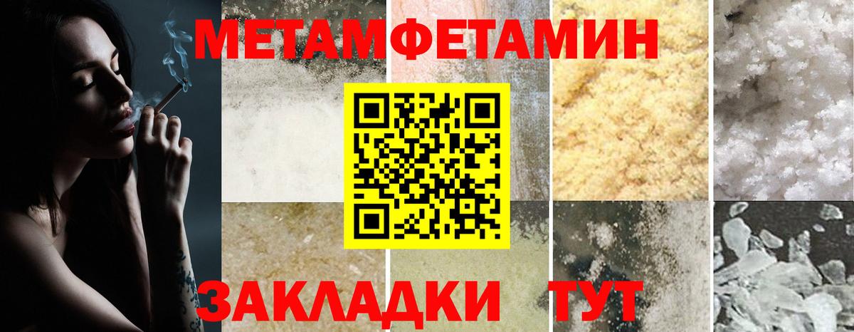 АМФ Premium  Вход с VPN  Гудермес 