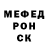 Меф мука Di Vilson