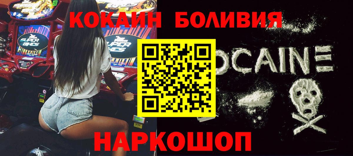 КОКАИН 99% Гудермес