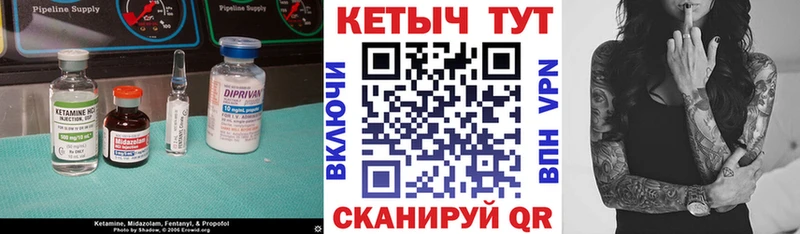 где можно купить   Гудермес  КЕТАМИН ketamine 