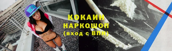 трава Белоозёрский