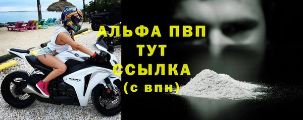трава Белоозёрский