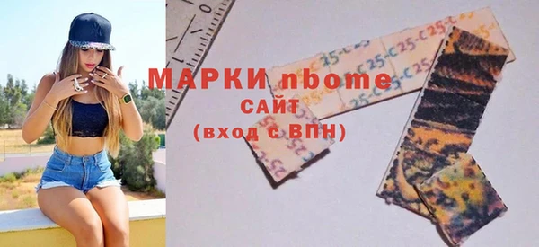 гашишное масло Белокуриха
