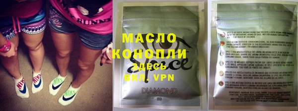 гашишное масло Белокуриха