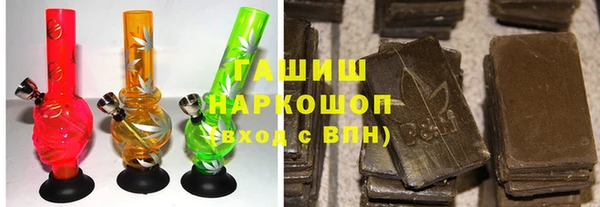 соль курить ск Беломорск