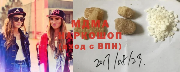 трава Белоозёрский