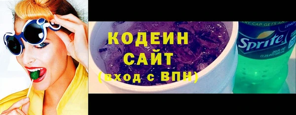 соль курить ск Беломорск