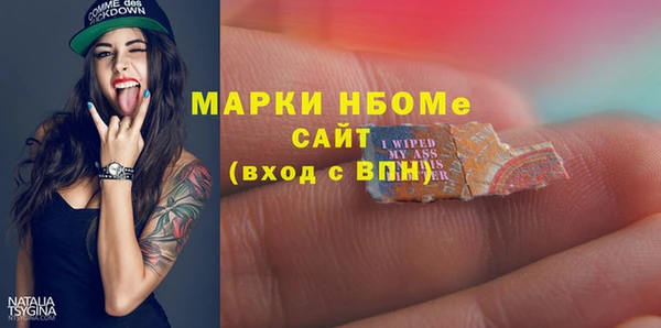 гашишное масло Белокуриха