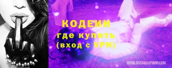соль курить ск Беломорск