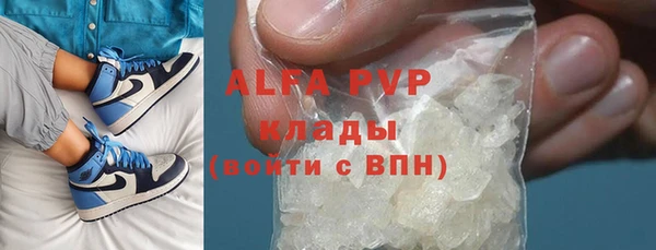 гашишное масло Белокуриха