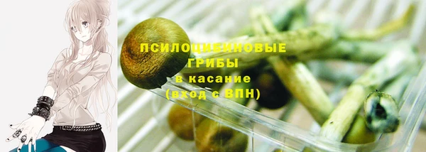гашишное масло Белокуриха