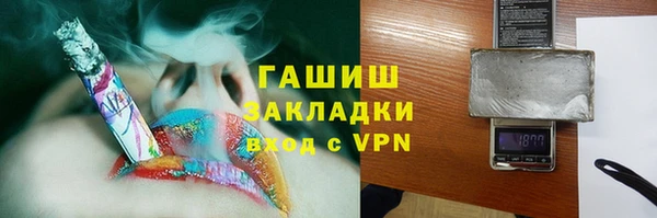 трава Белоозёрский