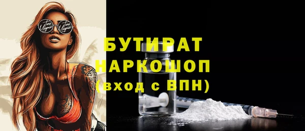 соль курить ск Беломорск