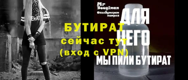 соль курить ск Беломорск