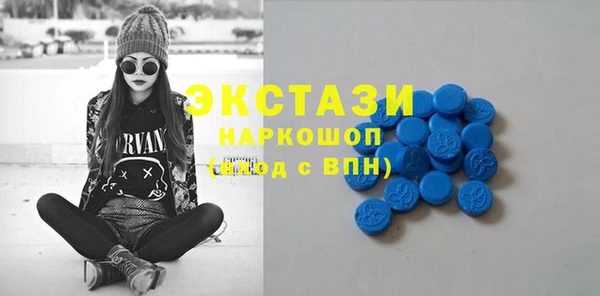 гашишное масло Белокуриха