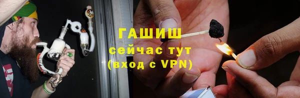 трава Белоозёрский