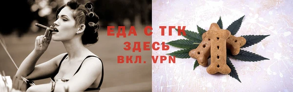 трава Белоозёрский