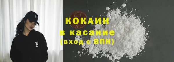 гашишное масло Белокуриха