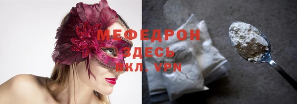 соль курить ск Беломорск