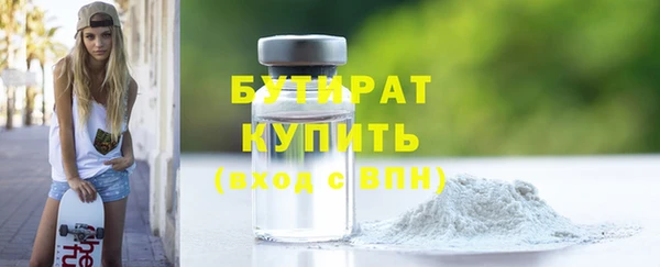 трава Белоозёрский
