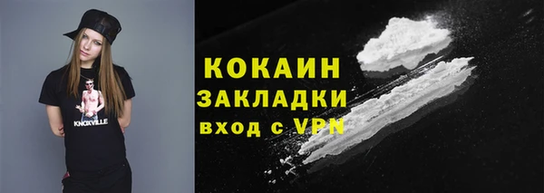 гашишное масло Белокуриха