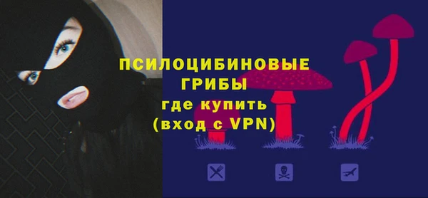 соль курить ск Беломорск
