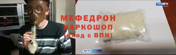соль курить ск Беломорск