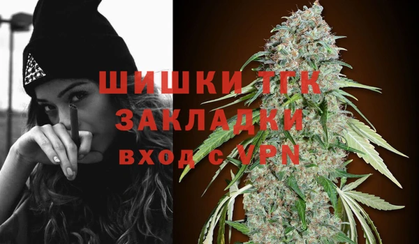 гашишное масло Белокуриха