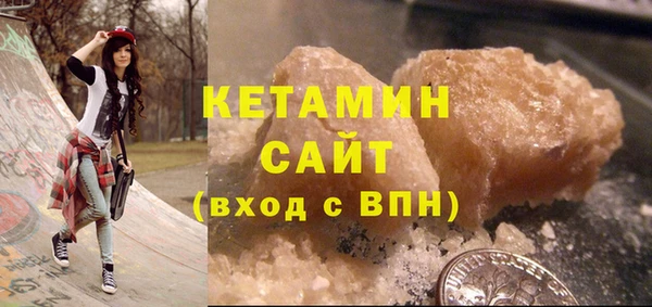 гашик Сосновый Бор