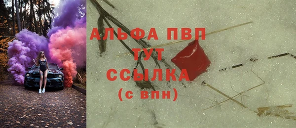 трава Белоозёрский