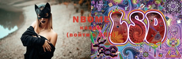 соль курить ск Беломорск