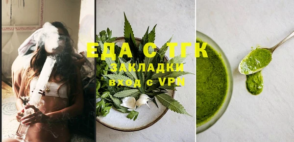 трава Белоозёрский