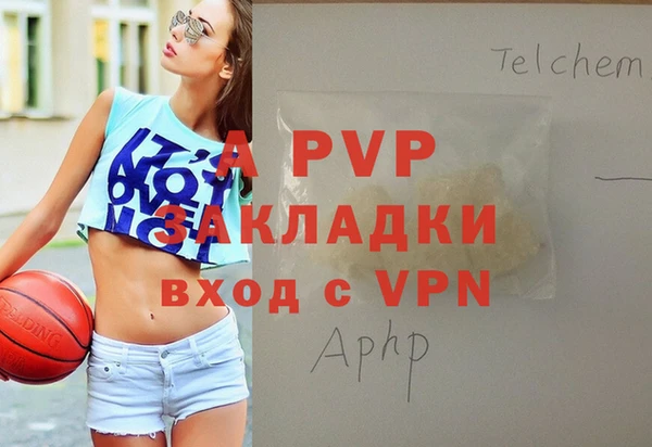 соль курить ск Беломорск