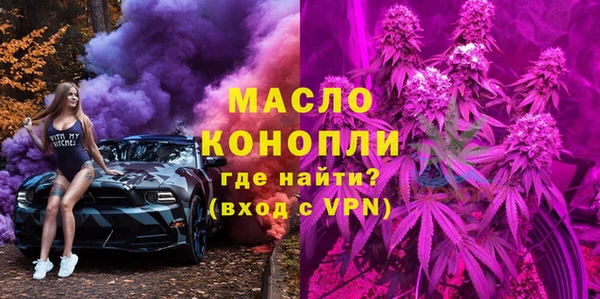 трава Белоозёрский