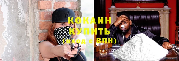 гашишное масло Белокуриха