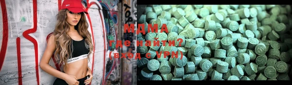 гашишное масло Белокуриха