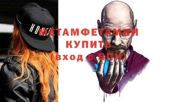 альфа пвп Сосновоборск
