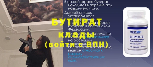 гашишное масло Белокуриха