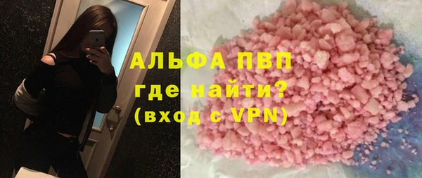 гашишное масло Белокуриха
