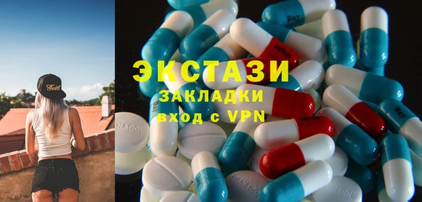 трава Белоозёрский