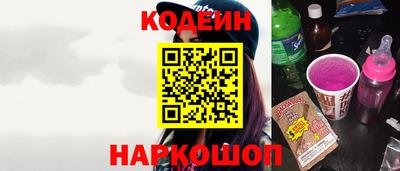 прущие крисы Ливны