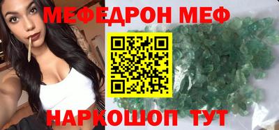 трава Лесосибирск