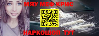 ALPHA-PVP Малоярославец