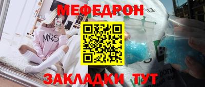 трава Лесосибирск