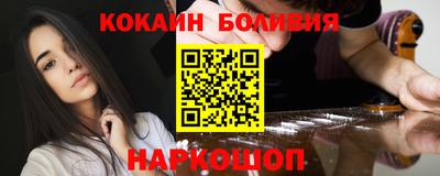 прущие крисы Ливны