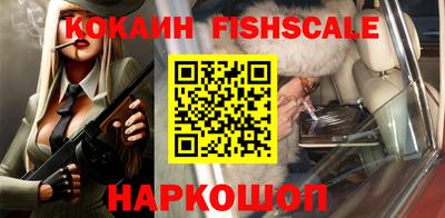 прущие крисы Ливны