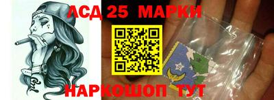 прущие крисы Ливны