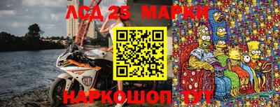 прущие крисы Ливны
