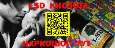 трава Лесосибирск